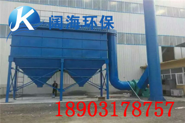 礦場(chǎng)破碎機(jī)除塵器